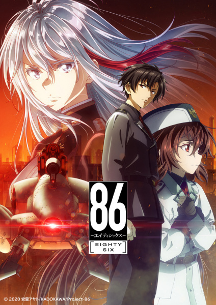 86 Part 2 (2021)
