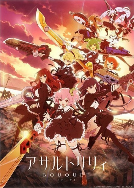 Assault Lily: Bouquet (2020)