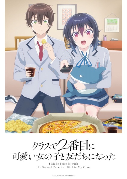 Class de 2-banme ni Kawaii Onnanoko to Tomodachi ni Natta (2026)