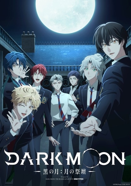 Dark Moon: Tsuki no Saidan (2026)