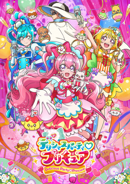 Delicious Party♡Precure (2022)