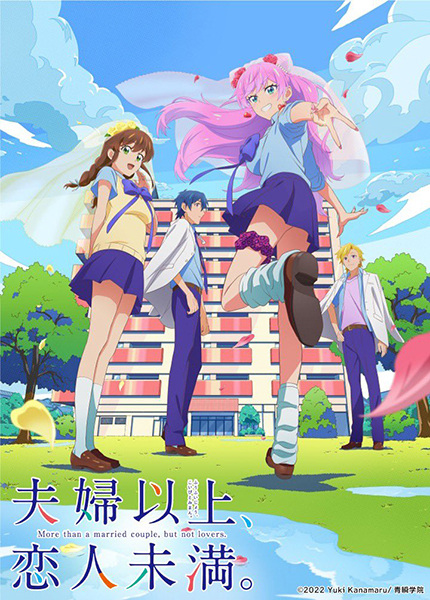 Fuufu Ijou, Koibito Miman. (2022)