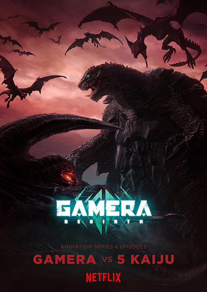 Gamera: Rebirth (2023)