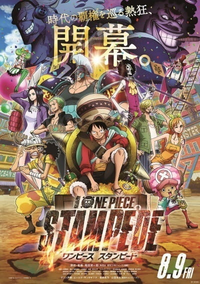 One Piece Movie 14: Stampede (2019)