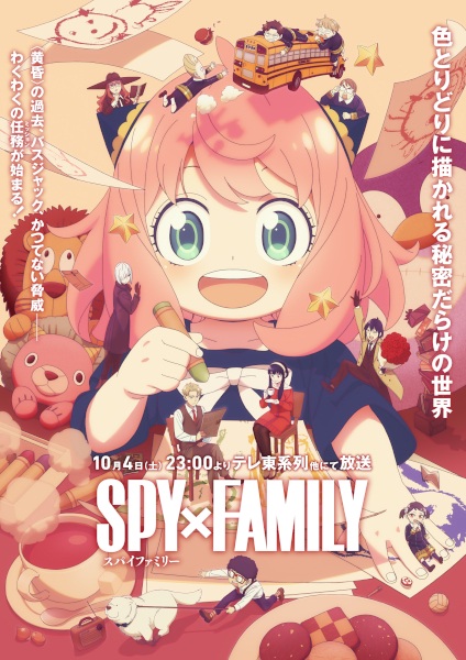Spy x Family Season 3 (2025)