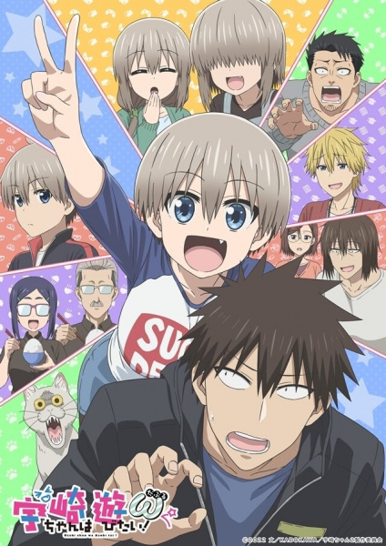Uzaki-chan wa Asobitai! Double (2022)